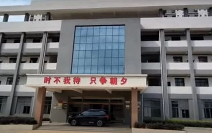 Luzhou Pack Produzione Base Video Live