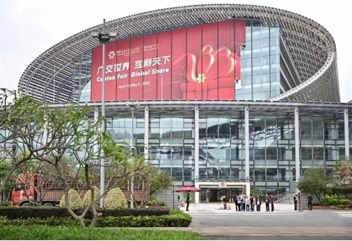 La 133a Fiera di Canton di primavera La 133a Fiera di Canton di primavera